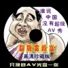 澳门今晚的开奖结果是多少新